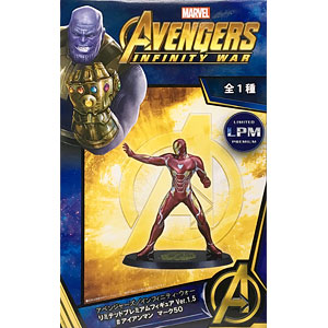新品　未開封　送料無料　MARVEL プレミアムフィギュア ２種4体セット Hasbro Marvel スパイダーマン フィギュアセット 4体 - メルカリ