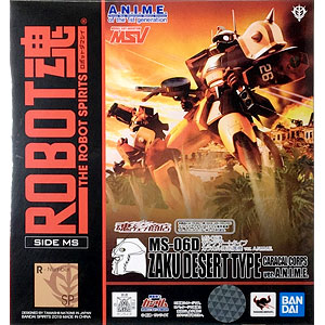 ROBOT魂 -ロボット魂-〈SIDE AB〉 ビアレス(赤い三騎士機)『聖戦士