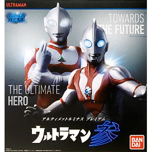 アルティメットルミナスプレミアム ウルトラマン 参(ガシャデパ限定)