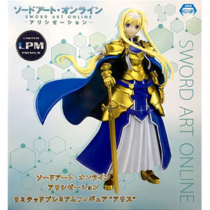 ソードアート・オンライン アリシゼーション リミテッドプレミアムフィギュア アリス(プライズ)