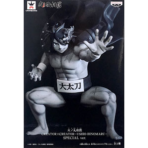 火ノ丸相撲 CREATOR×CREATOR-USHIO HINOMARU-SPECIAL ver. 潮火ノ丸 B(プライズ)