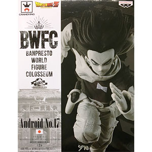 BT23-007 人造人間17号 アクセルダンス 大会景品 激レア 特撮合金 大鉄人17 〈劇中スタイルver.〉 (完成品) - ホビー