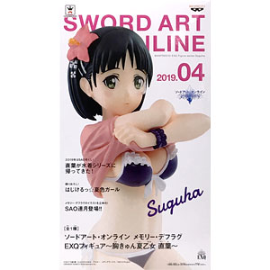 【桐ヶ谷直葉】A４・ハイビジョンブロマイドポスター15枚セット＋S10枚付属 検索結果]-amiami.jp-あみあみオンライン本店-