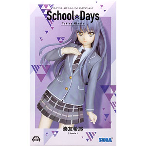 バンドリ！ AfterGlow 制服 フィギュア5体セット 未使用 未開封 バンドリ！ AfterGlow 制服 フィギュア5体セット 未使用 未開封