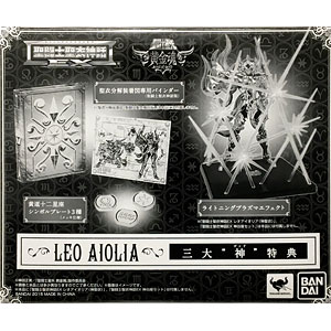 聖闘士聖衣神話 EX 神台座セット 2個セット 聖闘士聖衣