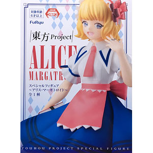 ⭐️希少⭐️アリスマーガトロイド イベント限定フィギュア限定色