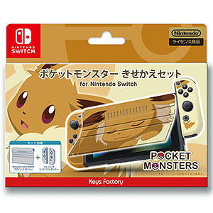 ポケットモンスター きせかえセット for Nintendo Switch ピカチュウ[キーズファクトリー]《在庫切れ》