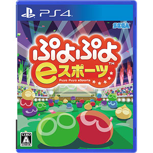 PS4 ぷよぷよeスポーツ