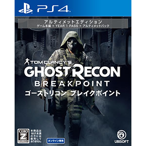 PS4 ゴーストリコン ブレイクポイント アルティメットエディション