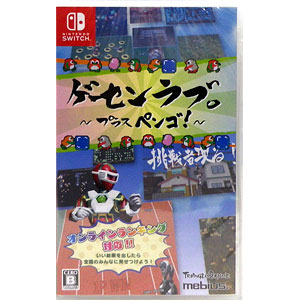 Nintendo Switch ゲーセンラブ。～プラス ペンゴ！～