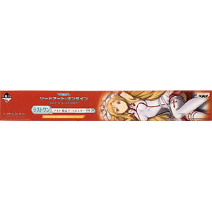 一番くじ ソードアート・オンライン～SAO WILL RETURN～ ラストワン賞 アスナ 掛式アートポスター(プライズ)
