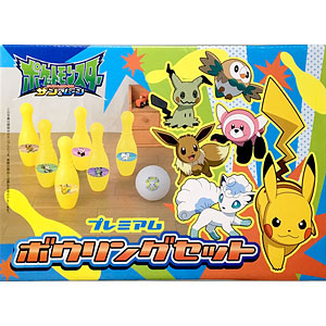 ポケットモンスター サン＆ムーン プレミアムボウリングセット (プライズ)