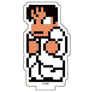 アクリルぷちスタンド「熱血硬派くにおくん」04/すがた(ドット絵)
