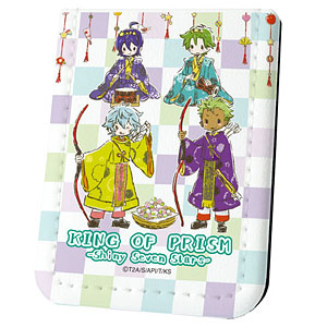 レザーフセンブック「KING OF PRISM -Shiny Seven Stars-」01