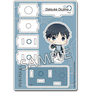 revisions リヴィジョンズ アクリルペンスタンド あしすたんど 1：堂嶋大介