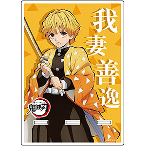 鬼滅の刃 アクリルスマホスタンド 我妻善逸