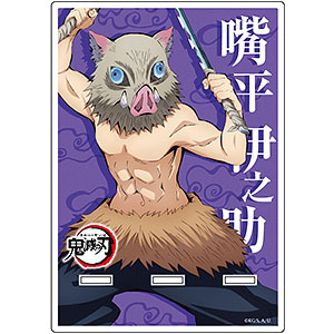 鬼滅の刃 アクリルスマホスタンド 嘴平伊之助