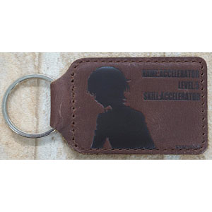 とある魔術の禁書目録 一方通行 キーホルダー とある魔術の禁書目録III ぷにこれ！キーホルダー(スタンド付