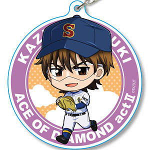 てくトコちょいデカアクリルキーホルダー ダイヤのA act II 御幸一也