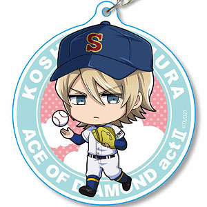 てくトコちょいデカアクリルキーホルダー ダイヤのA act II 御幸一也