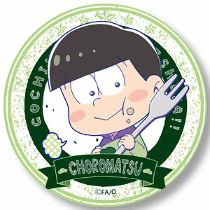 ごちきゃら缶バッチ おそ松さん チョロ松