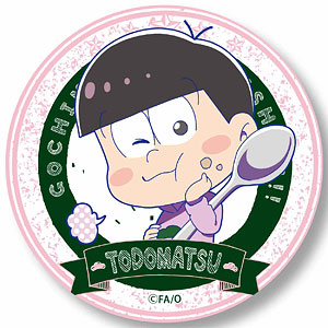 ごちきゃら缶バッチ おそ松さん トド松