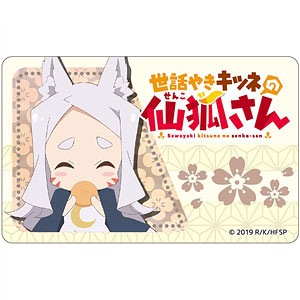 仙狐さん 仙狐さんが甘やかしてくれる 120cmビッグタオル 検索結果]-