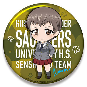 ガールズ＆パンツァー最終章 ねんどろいどぷらす ビッグ缶バッジ ナオミ
