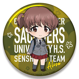 ガールズ＆パンツァー最終章 ねんどろいどぷらす ビッグ缶バッジ アリサ