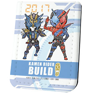 レザーフセンブック「平成仮面ライダー20作品記念」19/仮面ライダー ビルド(グラフアート)