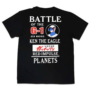 科学忍者隊ガッチャマン G1号Tシャツ(BK)L