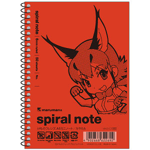 『けものフレンズ』 A6ミニノート カラカル