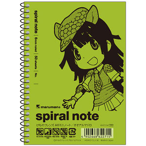 『けものフレンズ』 A6ミニノート オオアルマジロ