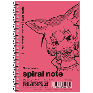 『けものフレンズ』 A6ミニノート フェネック