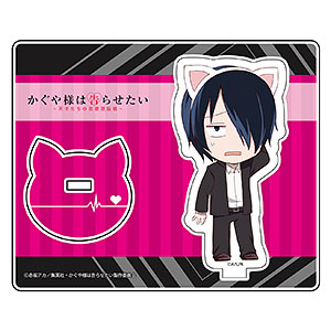 かぐや様は告らせたい～天才たちの恋愛頭脳戦～ アクリルスタンド 四宮