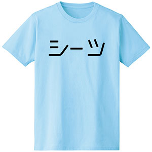 僕のヒーローアカデミア シーツ Tシャツ/メンズ M[アルマビアンカ