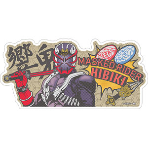 平成仮面ライダーシリーズ マグネットシート Vol.2 03 仮面ライダー響鬼