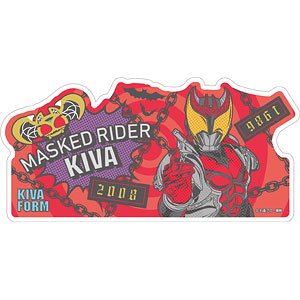 平成仮面ライダーシリーズ マグネットシート Vol.2 04 仮面ライダーキバ
