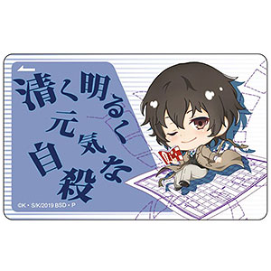 文豪ストレイドッグス バッジ × ICカードステッカー 太宰治