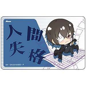 文豪ストレイドッグス バッジ × ICカードステッカー 太宰治 文豪ストレイドッグス バッジ × ICカードステッカー 太宰治