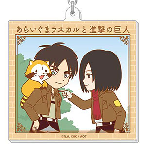 ラスカル×進撃の巨人 in the 世界名作劇場アクリルキーホルダー B