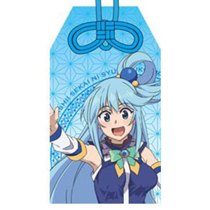 映画 この素晴らしい世界に祝福を！紅伝説 お守り アクア