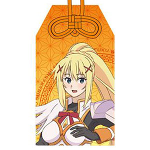 映画 この素晴らしい世界に祝福を！紅伝説 お守り ダクネス