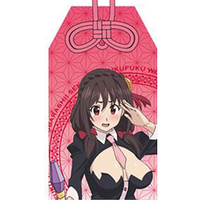 映画 この素晴らしい世界に祝福を！紅伝説 お守り ゆんゆん