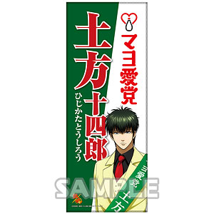 銀魂 桂 小太郎 一番くじ K賞 フェイスタオル by メルカリ【銀魂 桂