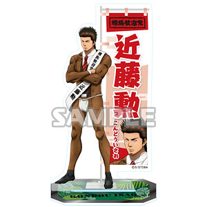 銀魂 アクリルスタンド 選挙風ver. 桂小太郎[ブシロードクリエイティブ