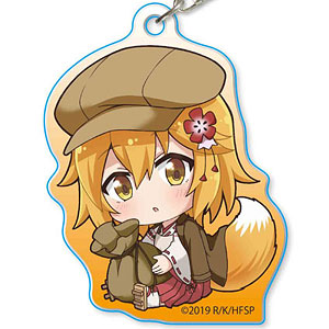 ぎゅぎゅっとアクリルキーホルダー 世話やきキツネの仙狐さん A[ベル
