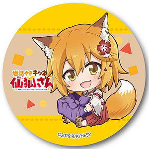 ぎゅぎゅっと缶バッチ 世話やきキツネの仙狐さん C[ベルハウス]《在庫 