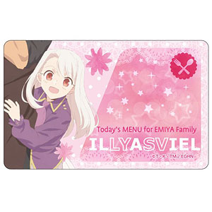 衛宮さんちの今日のごはん ICカードステッカー イリヤスフィール