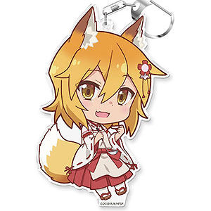 世話やきキツネの仙狐さん ぷにこれ！キーホルダー(スタンド付) 仙狐さん